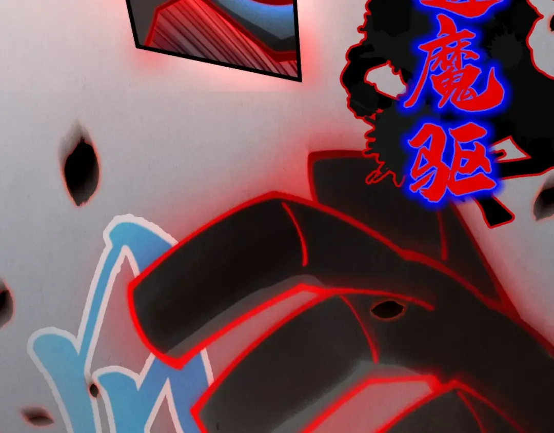 第276话 武帝神念 第23页