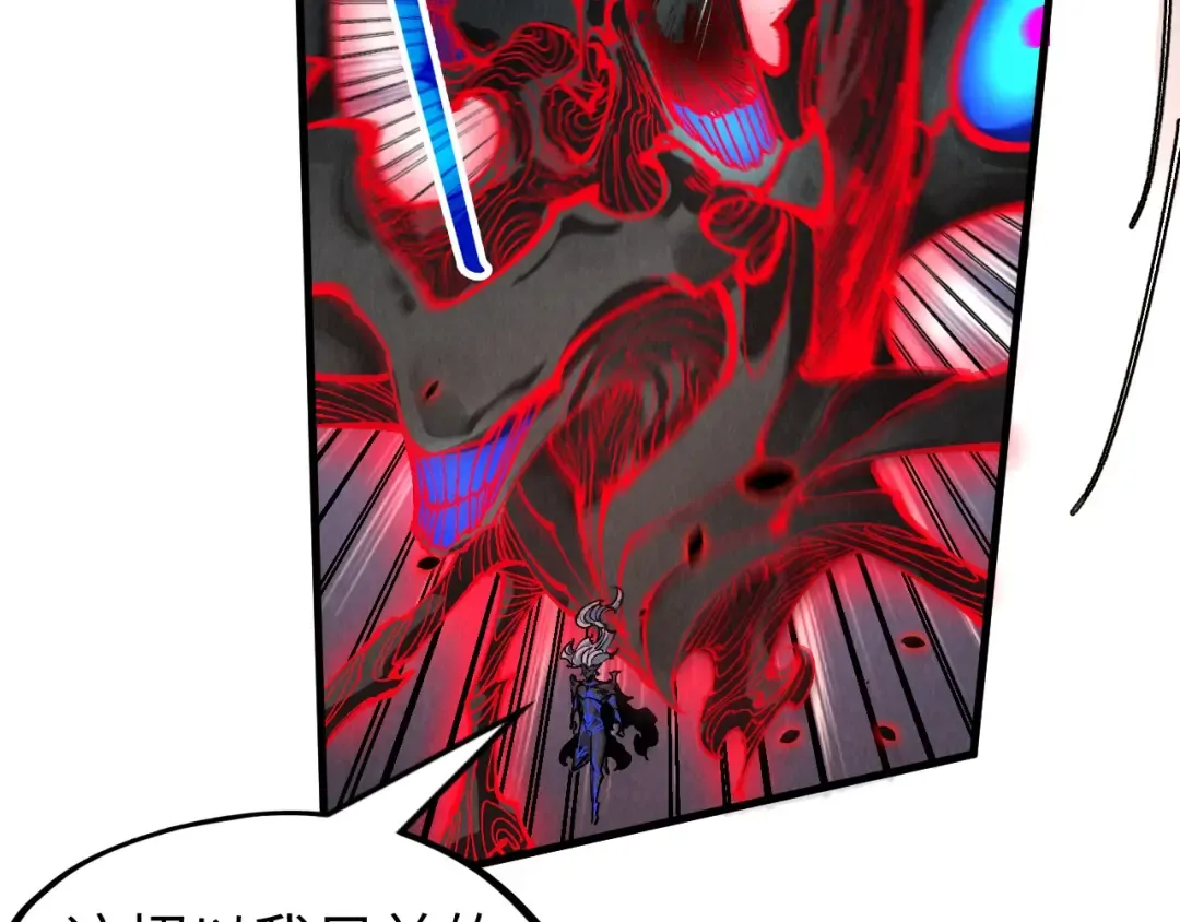 第276话 武帝神念 第30页