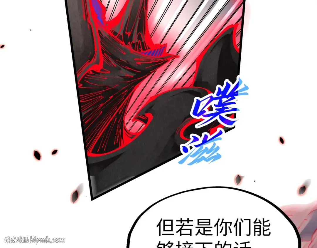 第276话 武帝神念 第32页