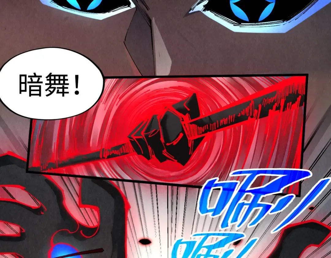 第276话 武帝神念 第39页