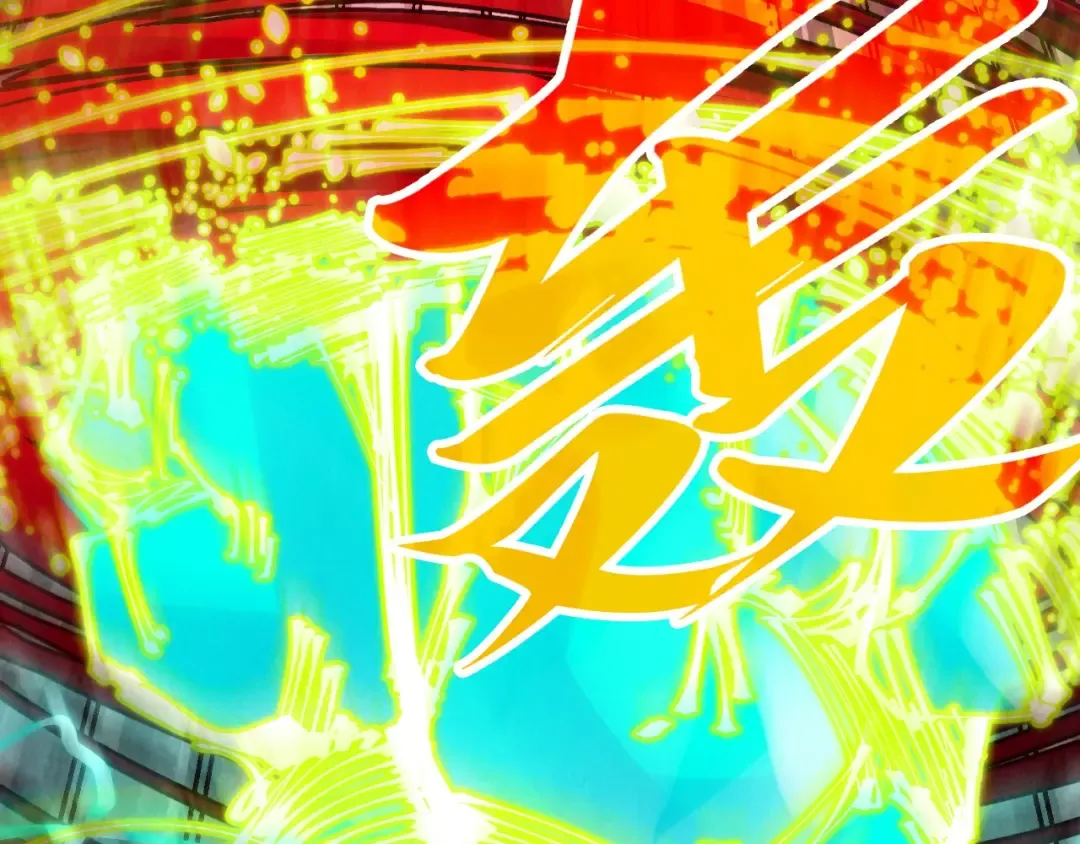 第276话 武帝神念 第42页