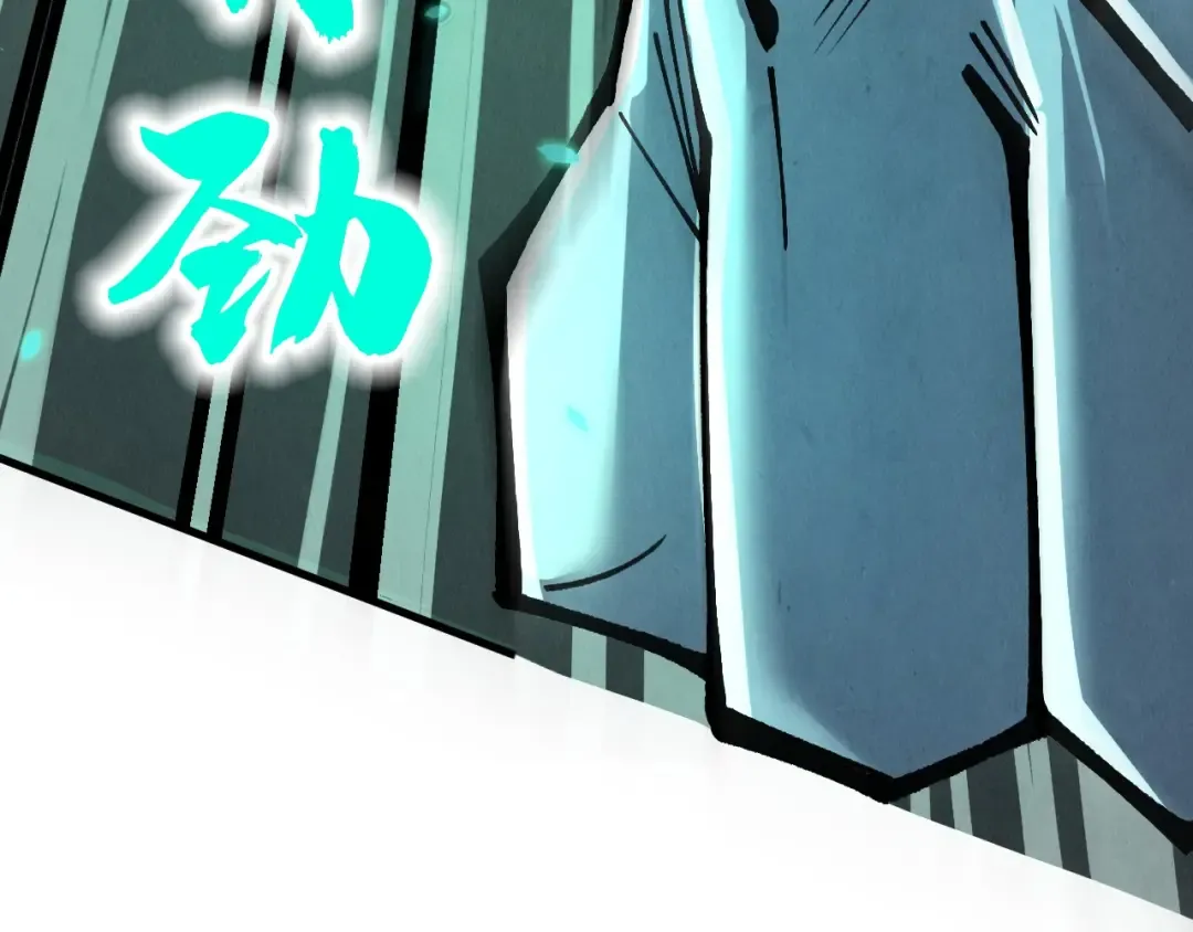 第276话 武帝神念 第50页
