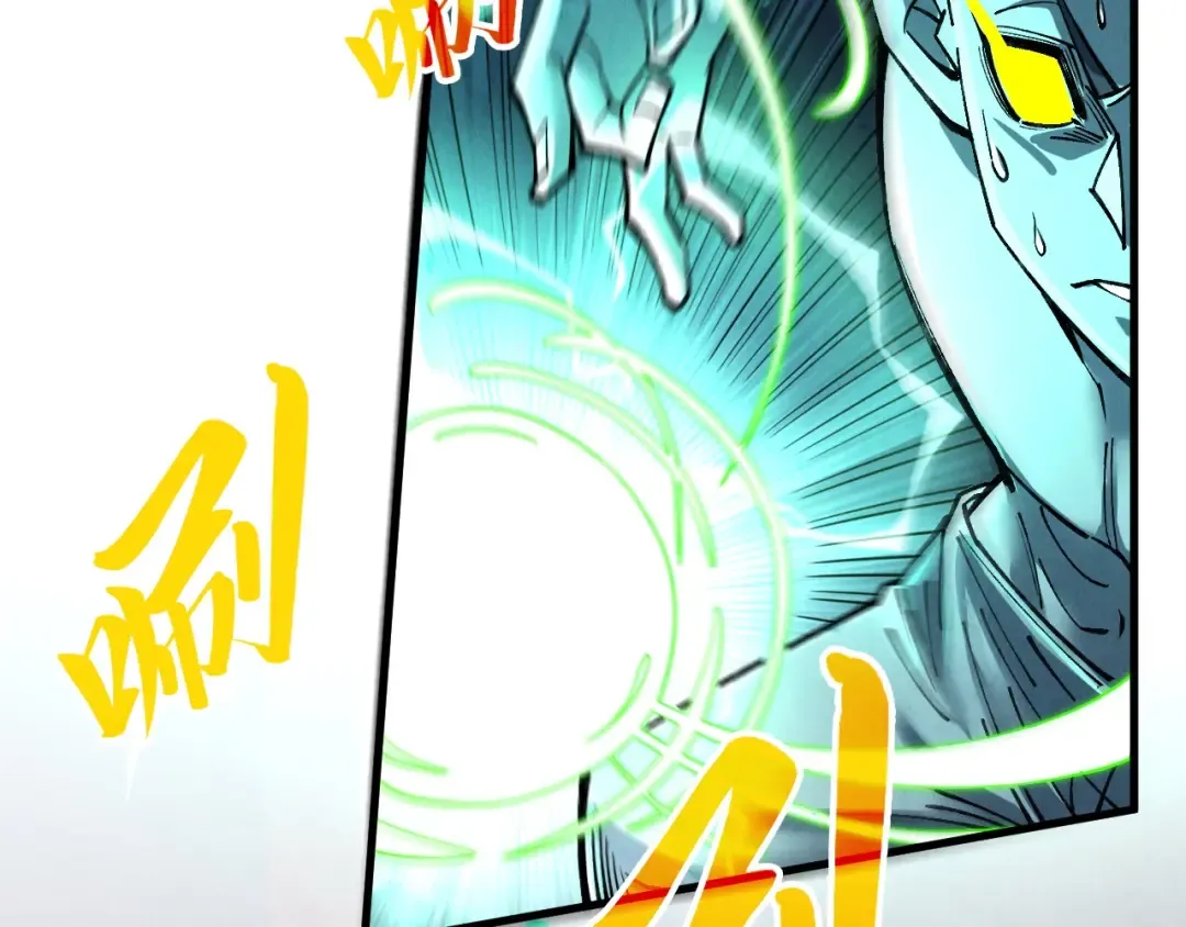 第276话 武帝神念 第58页