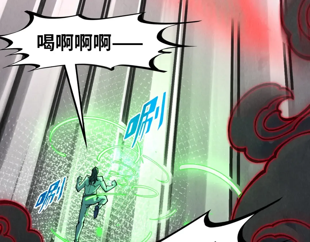 第276话 武帝神念 第68页