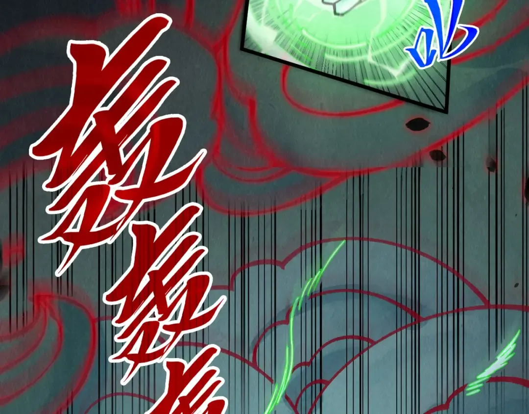 第276话 武帝神念 第70页