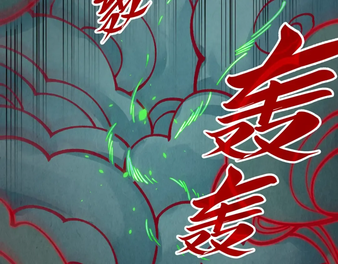 第276话 武帝神念 第71页
