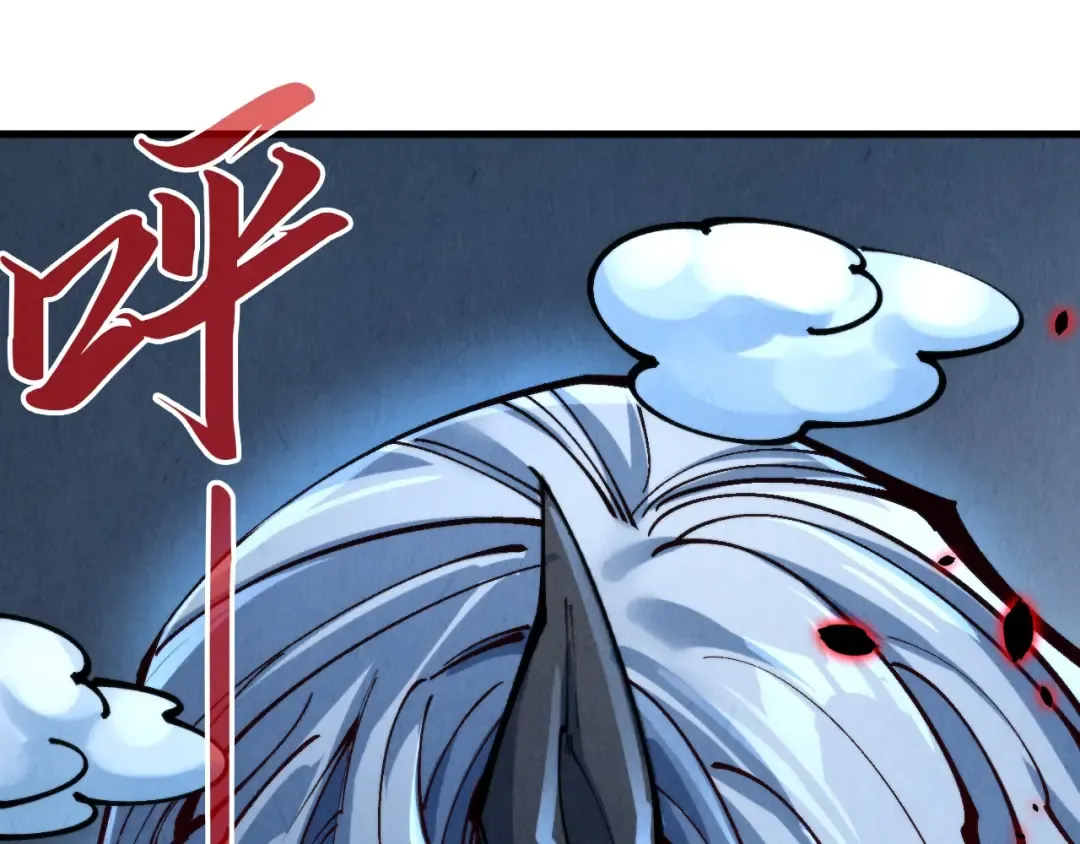 第276话 武帝神念 第82页