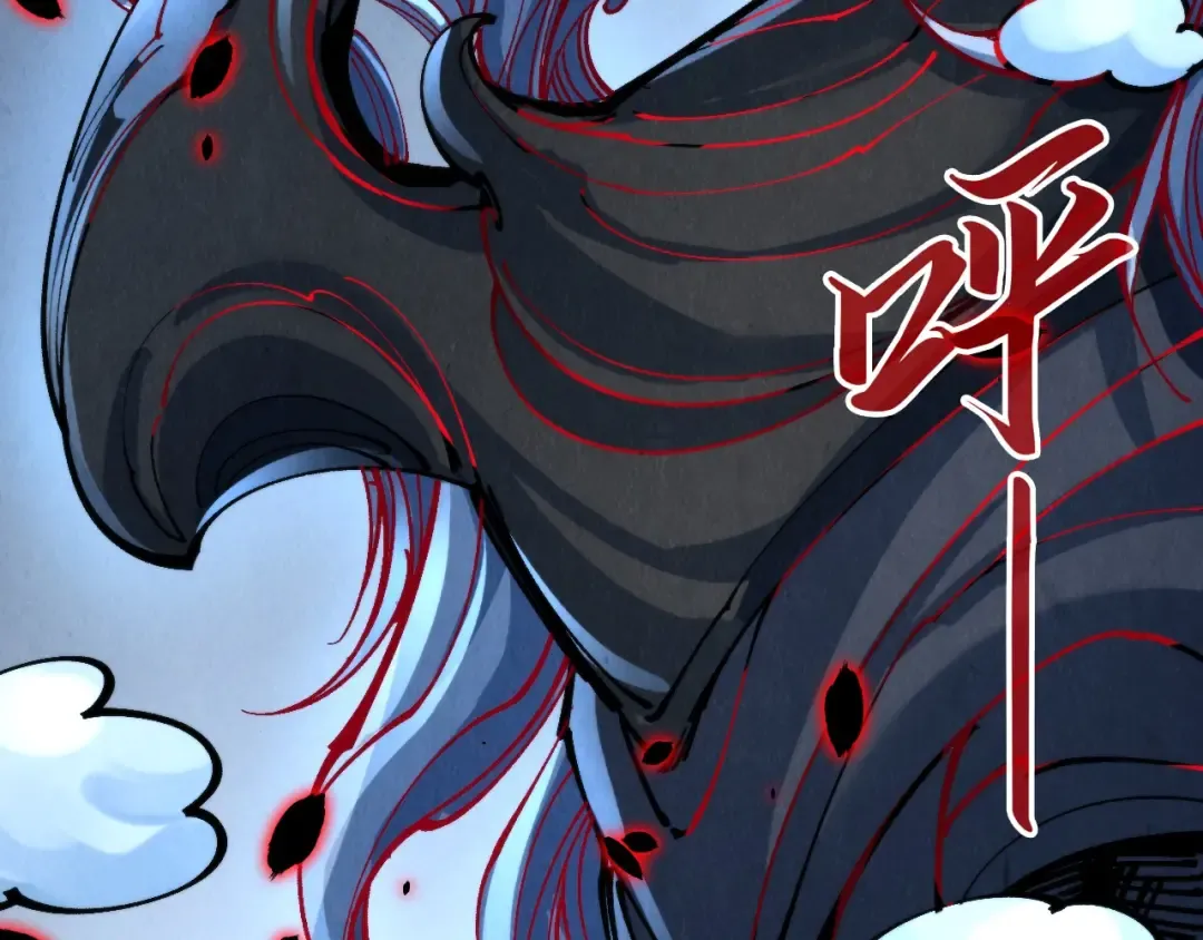 第276话 武帝神念 第84页