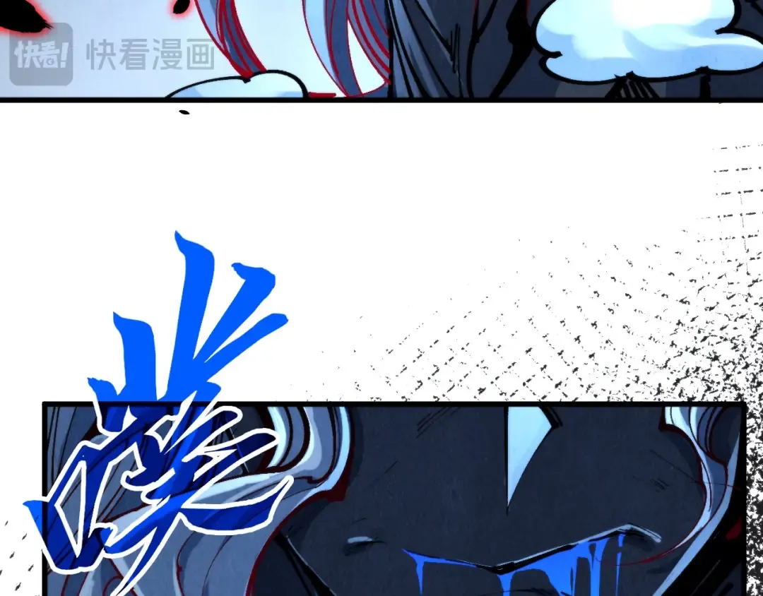 第276话 武帝神念 第85页