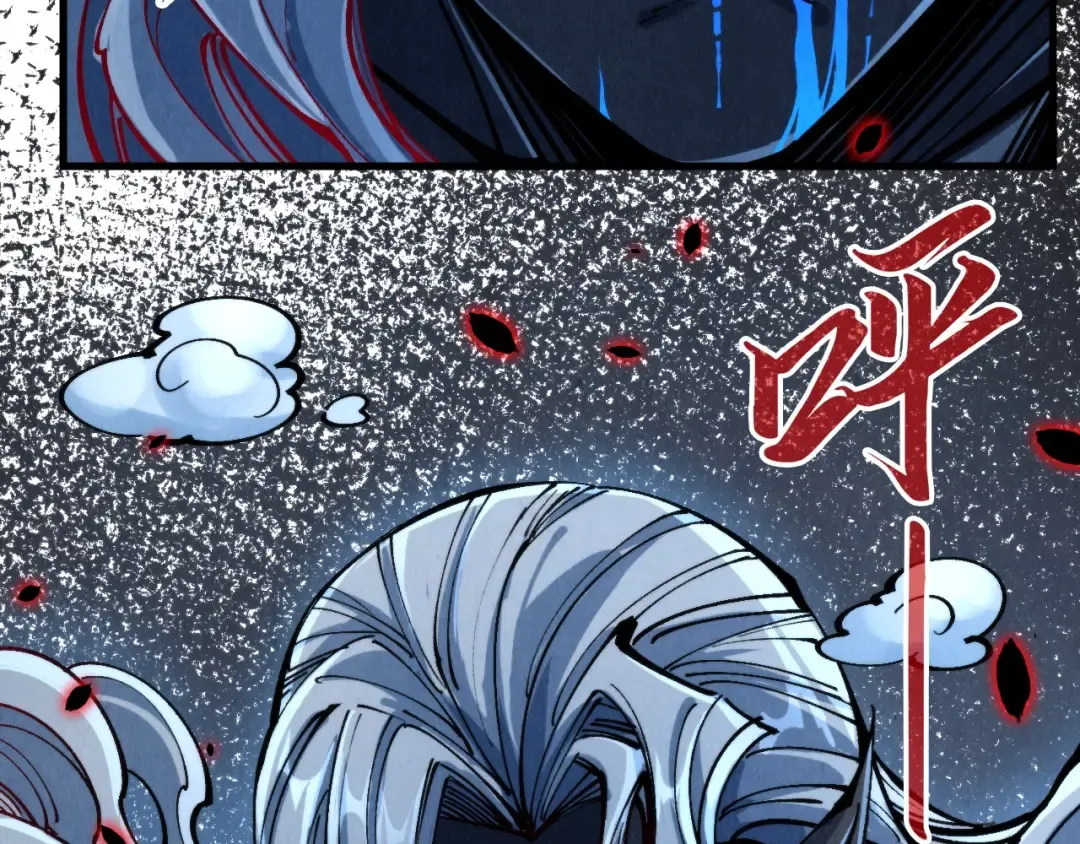 第276话 武帝神念 第86页