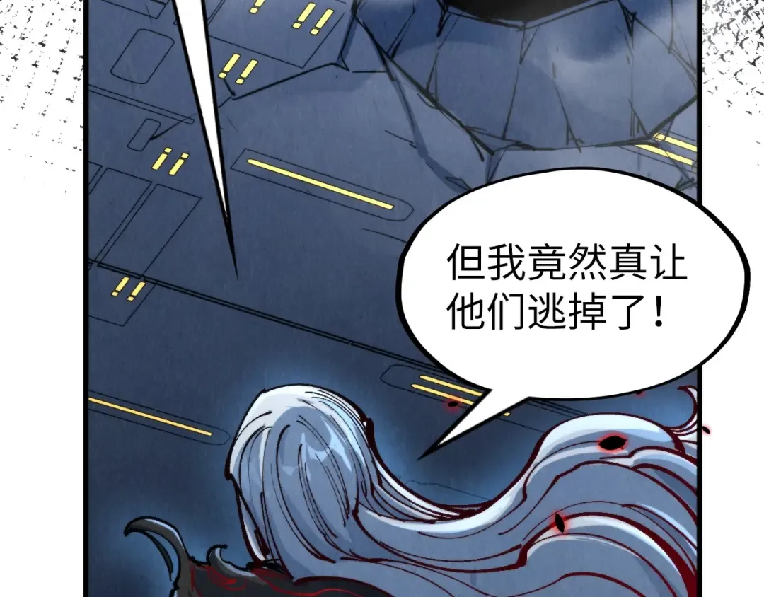 第276话 武帝神念 第90页
