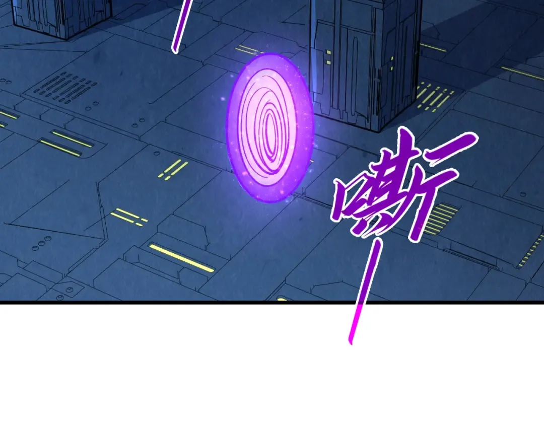 第276话 武帝神念 第97页