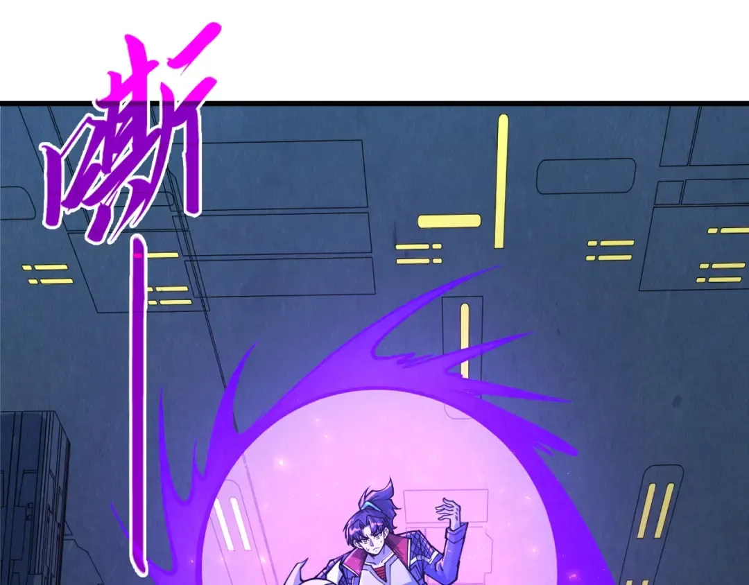 第276话 武帝神念 第98页