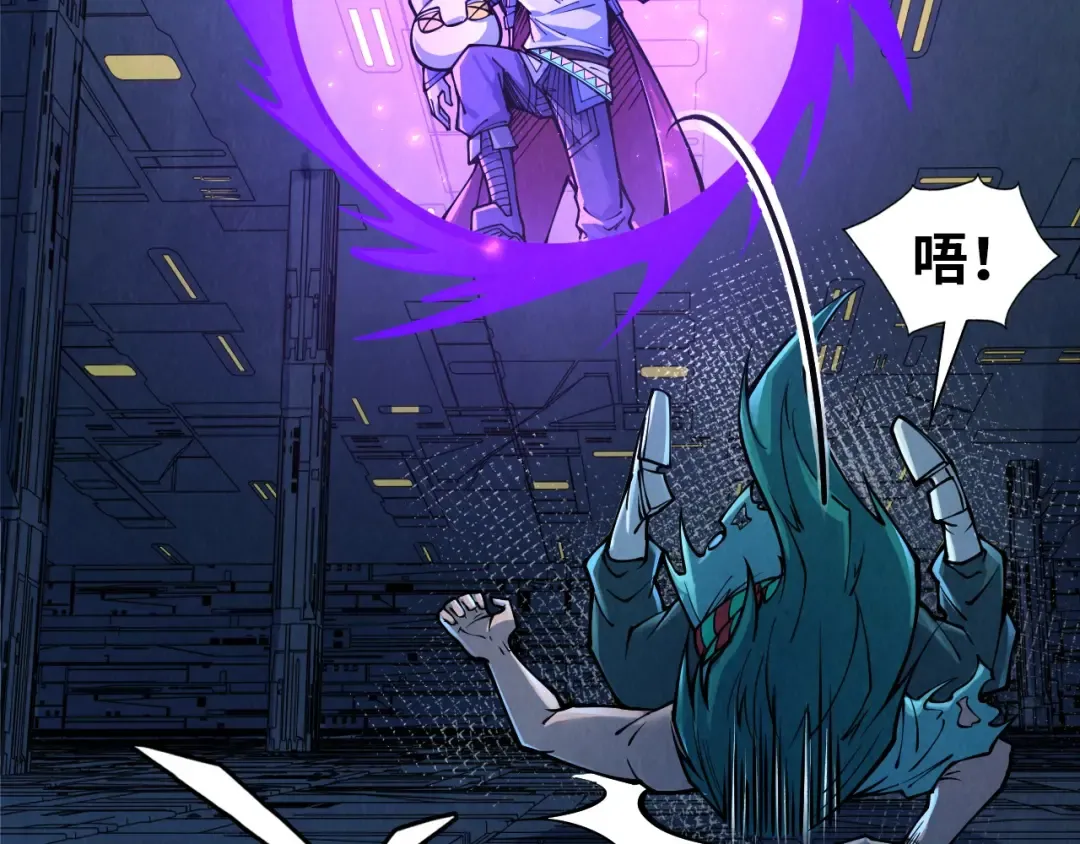 第276话 武帝神念 第99页