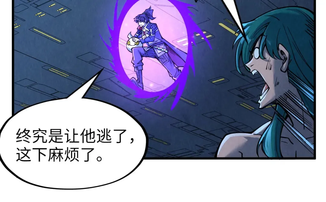 第276话 武帝神念 第101页