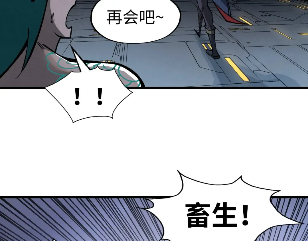 第276话 武帝神念 第107页
