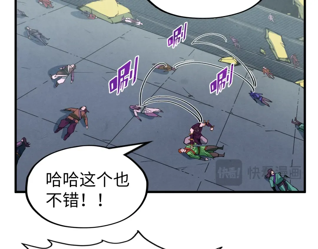 第276话 武帝神念 第115页