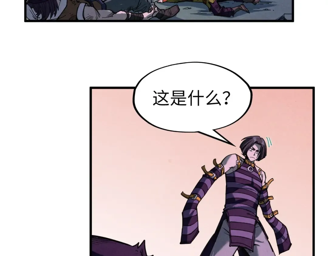 第276话 武帝神念 第121页