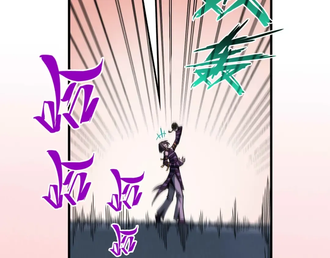 第276话 武帝神念 第127页