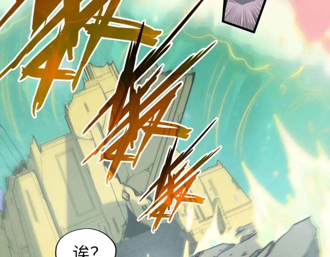 第276话 武帝神念 第129页