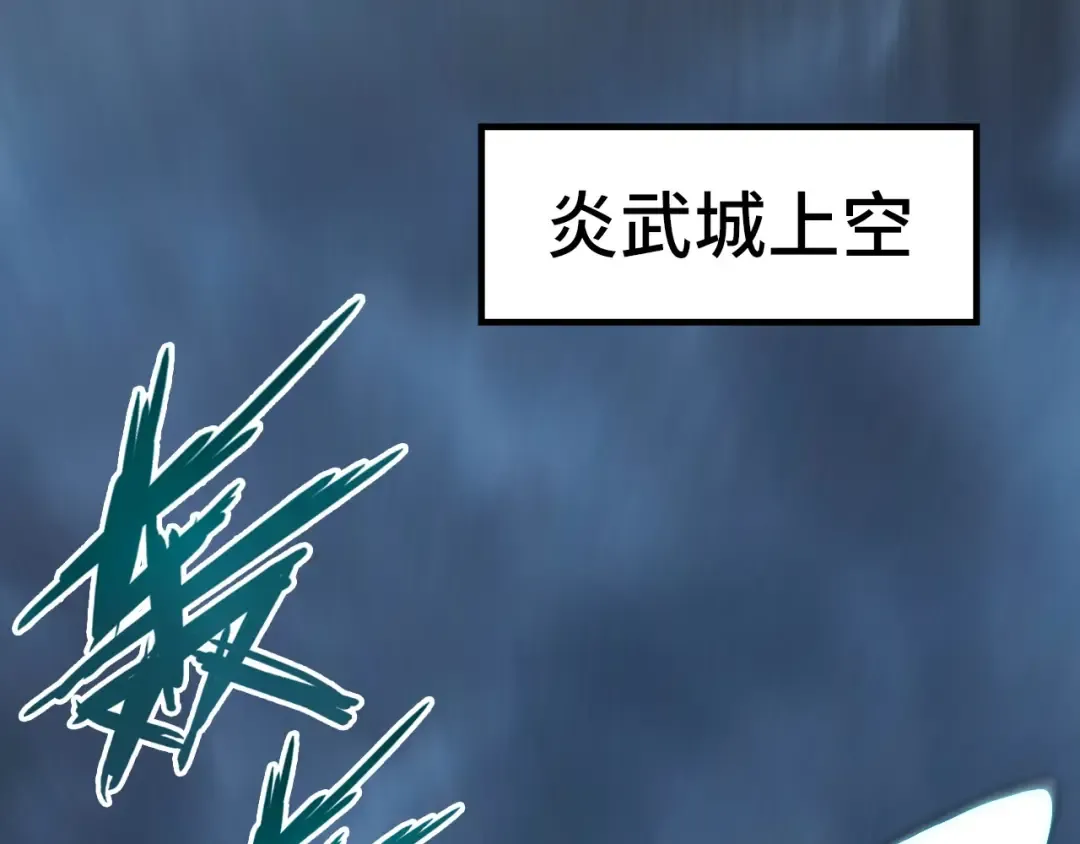 第276话 武帝神念 第135页