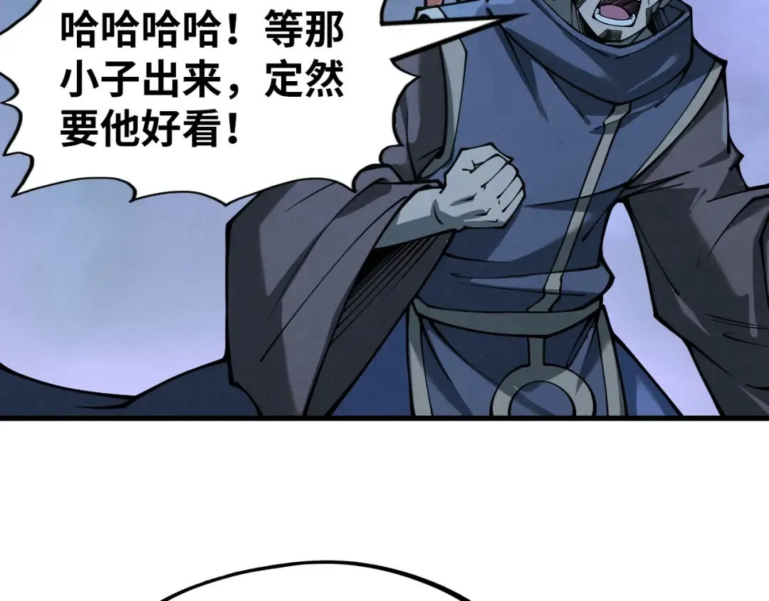 第276话 武帝神念 第145页