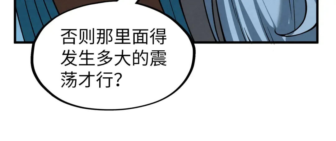 第276话 武帝神念 第148页