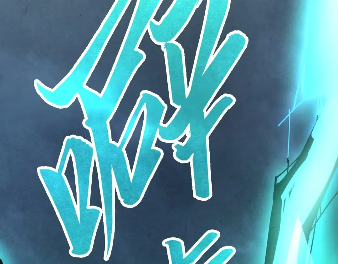 第276话 武帝神念 第151页