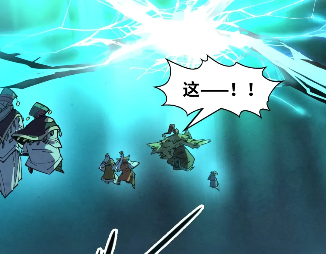第276话 武帝神念 第153页