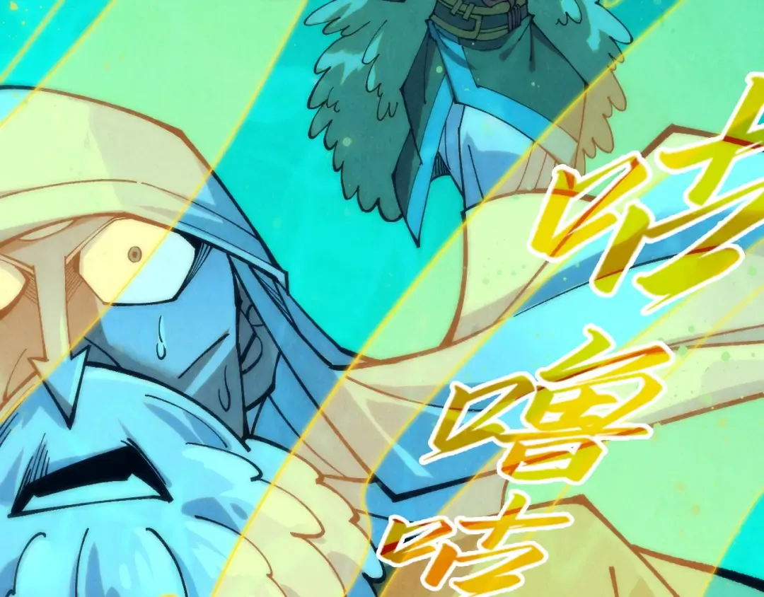 第277话 崩塌 第13页