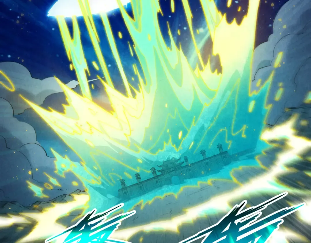 第277话 崩塌 第17页
