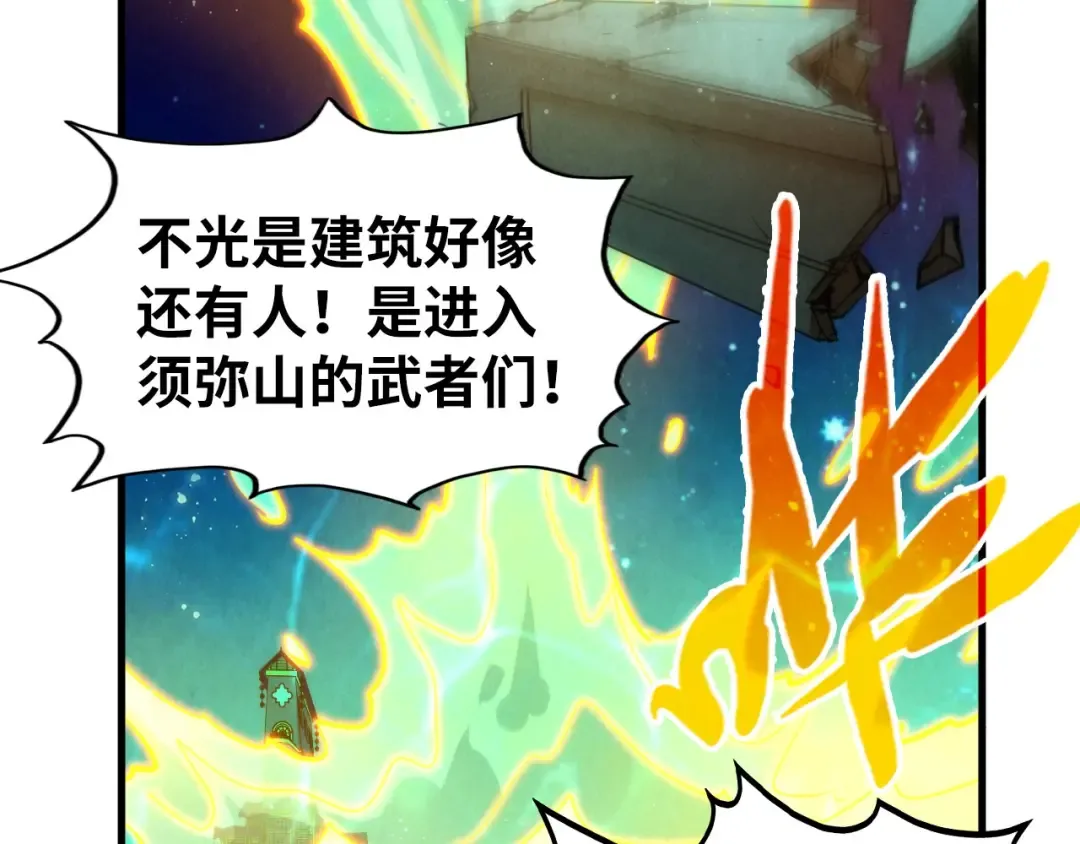 第277话 崩塌 第29页