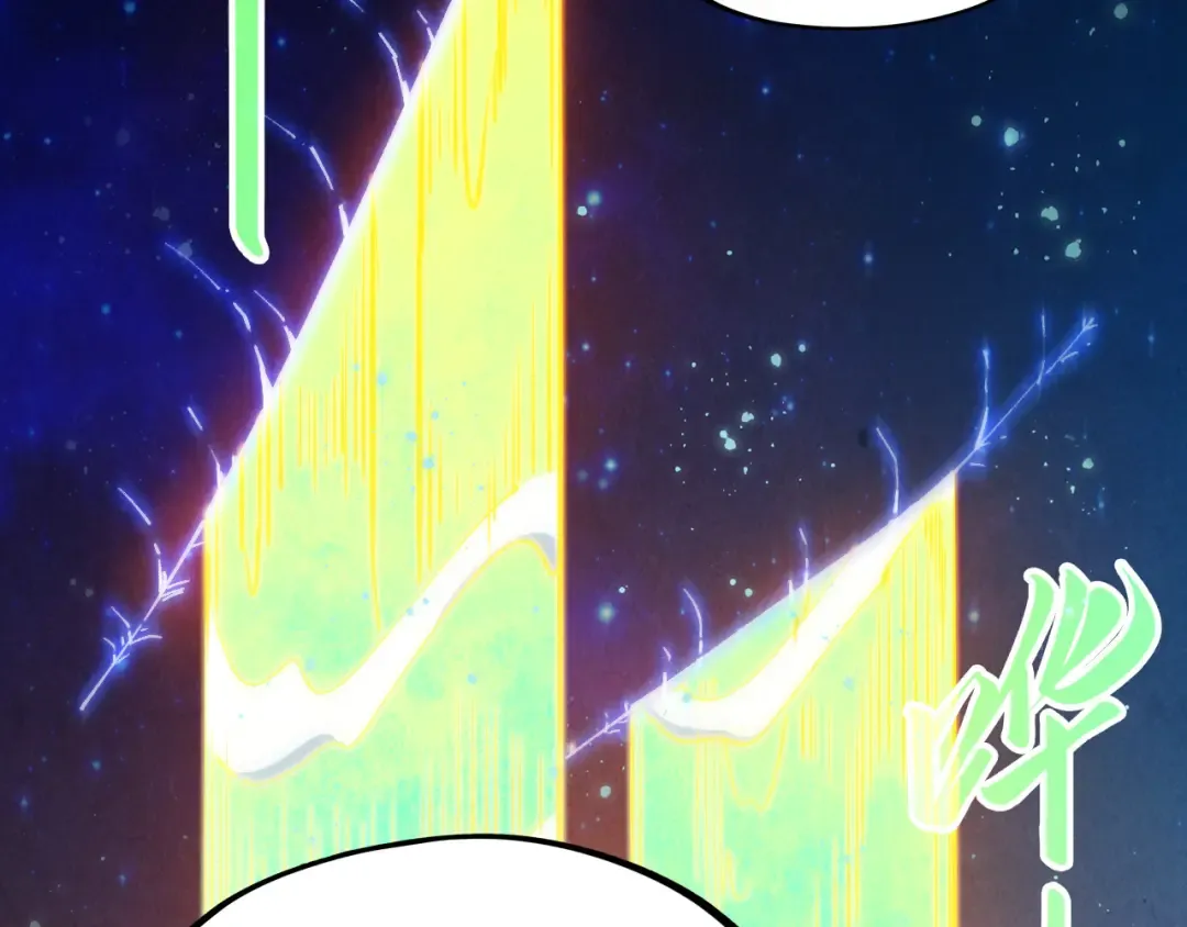 第277话 崩塌 第35页