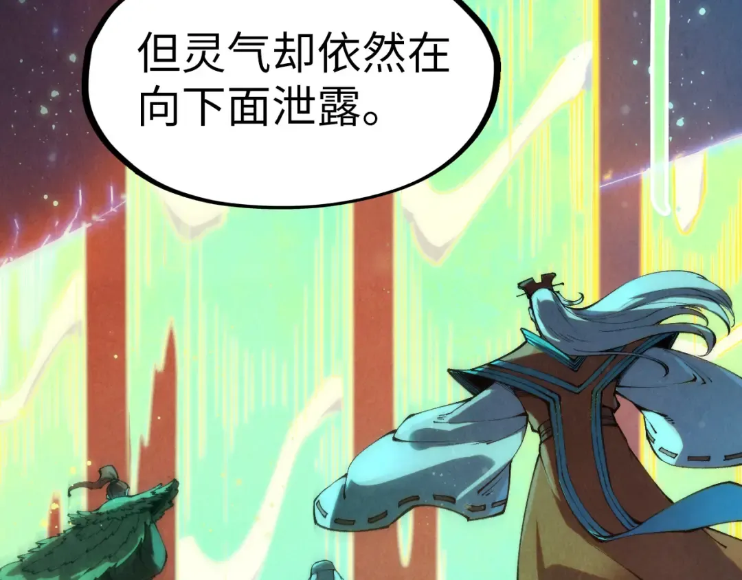 第277话 崩塌 第36页