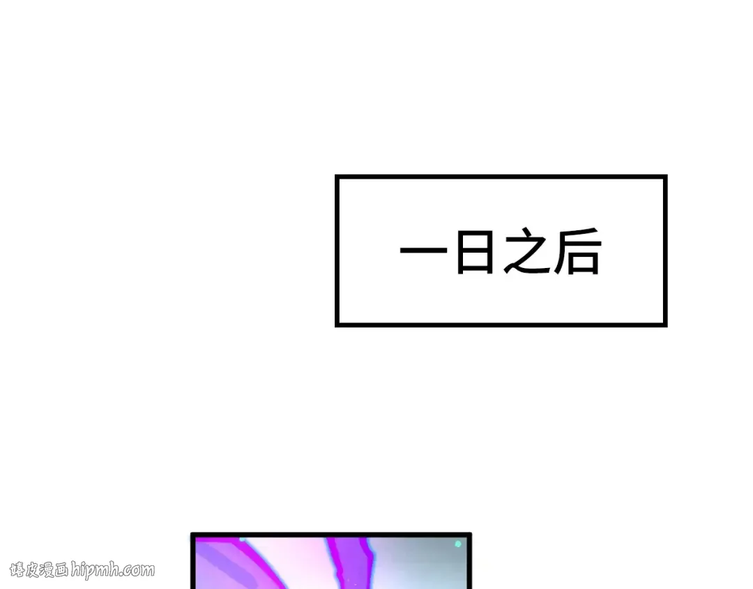 第277话 崩塌 第48页