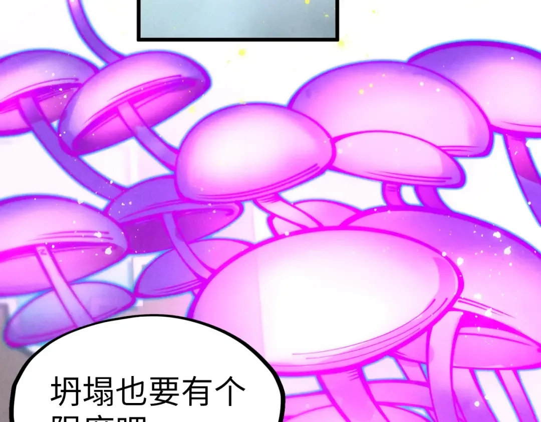 第277话 崩塌 第50页