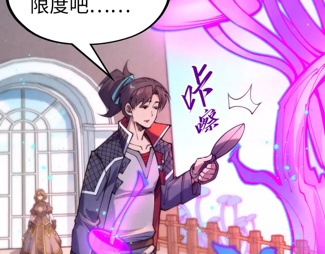 第277话 崩塌 第51页