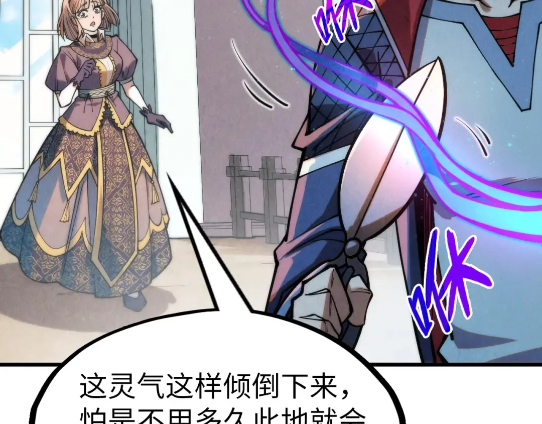 第277话 崩塌 第58页