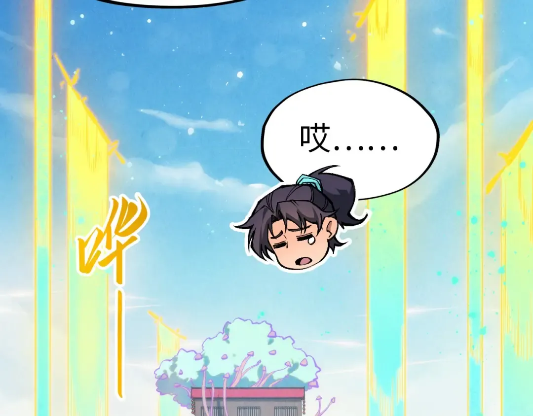 第277话 崩塌 第62页