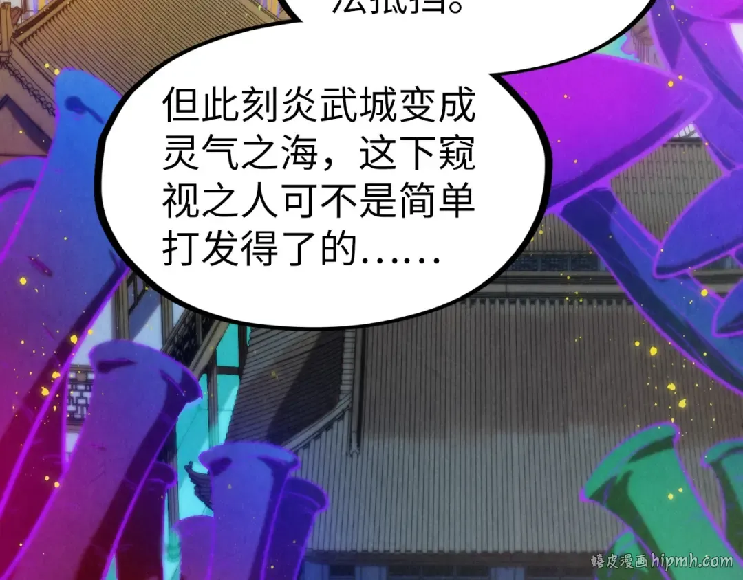 第277话 崩塌 第64页
