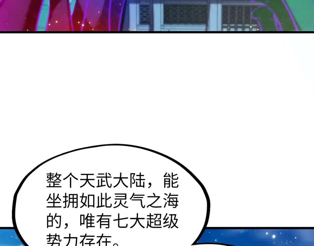 第277话 崩塌 第65页