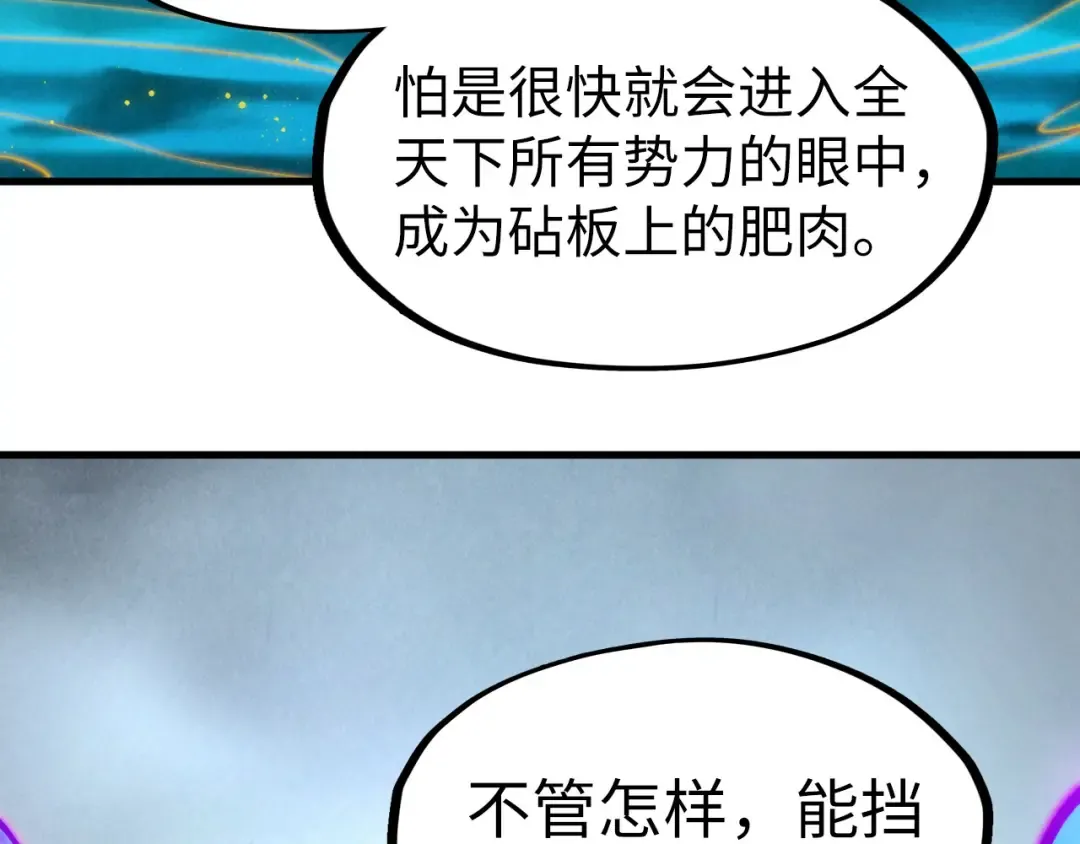 第277话 崩塌 第68页
