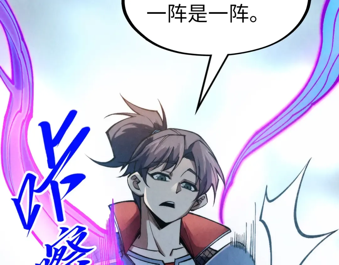 第277话 崩塌 第69页