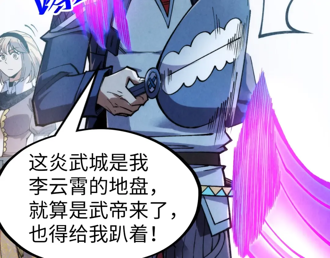 第277话 崩塌 第70页