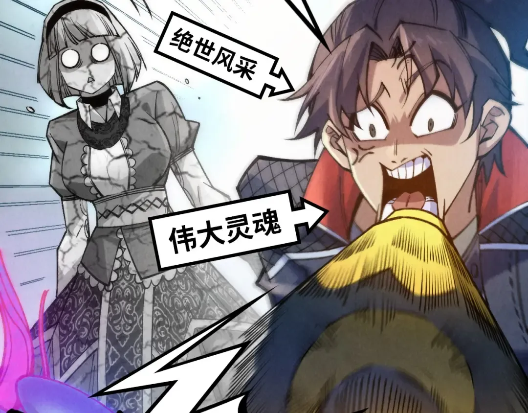 第277话 崩塌 第73页