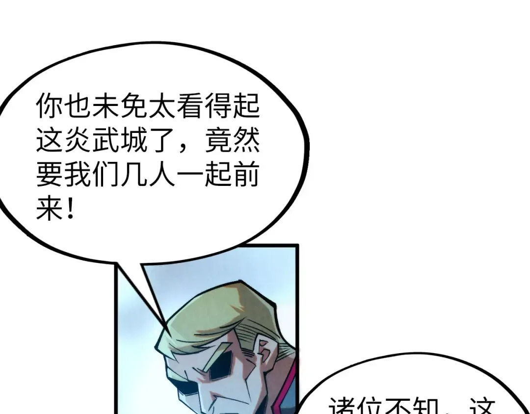 第277话 崩塌 第89页