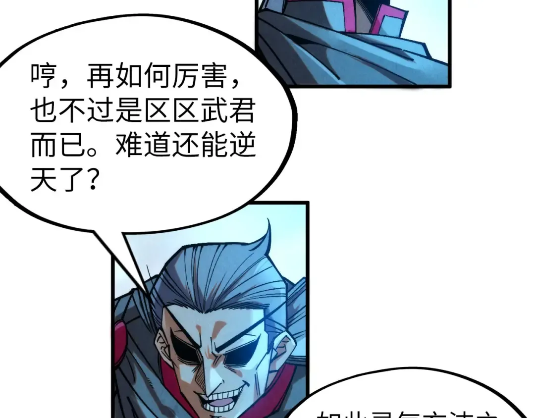 第277话 崩塌 第91页