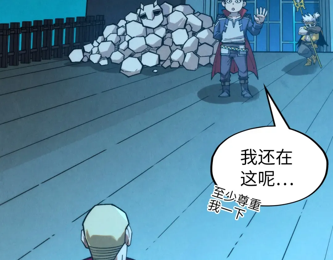 第277话 崩塌 第97页
