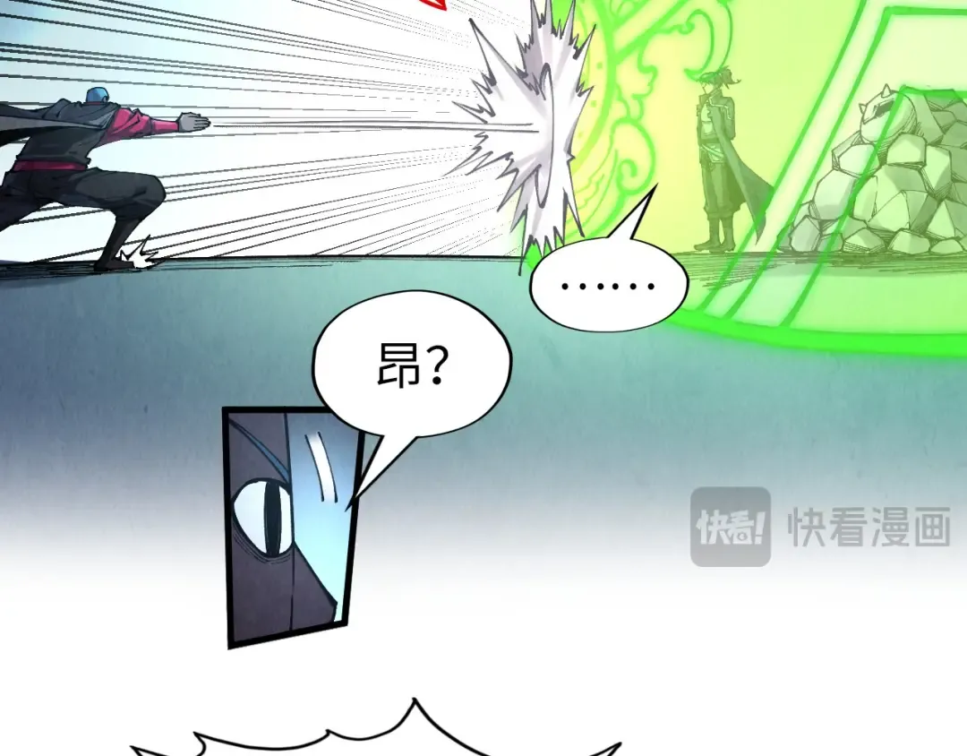 第277话 崩塌 第103页