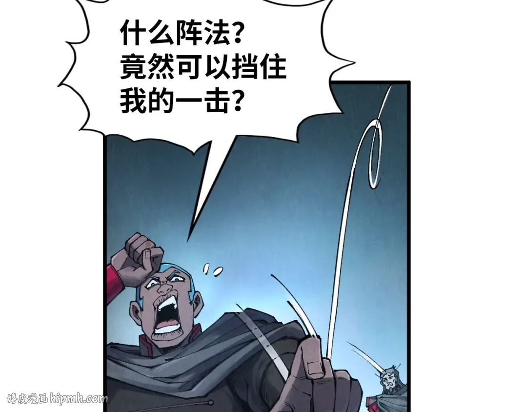 第277话 崩塌 第104页